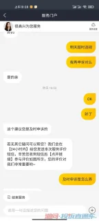 盖菊华