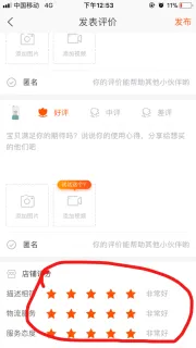 庄修敏